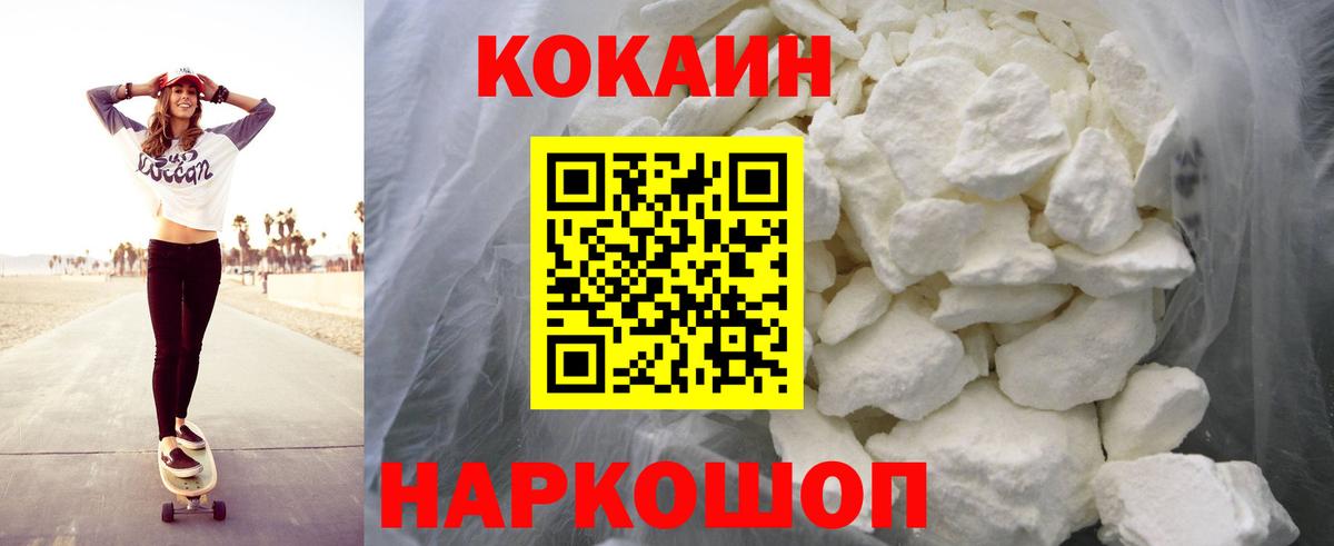 Кокаин Боливия Острогожск