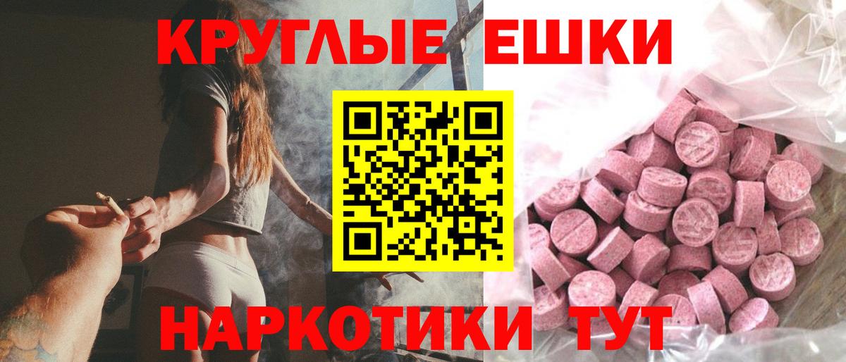 ЭКСТАЗИ  ЭКСТАЗИ Дубай  Острогожск  Вход с VPN  Экстази DUBAI 
