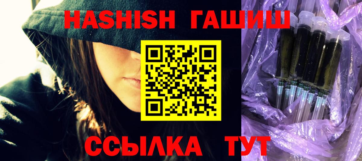 Острогожск  ГАШИШ  ГАШ гарик  Вход с VPN  ГАШ AMNESIA HAZE 