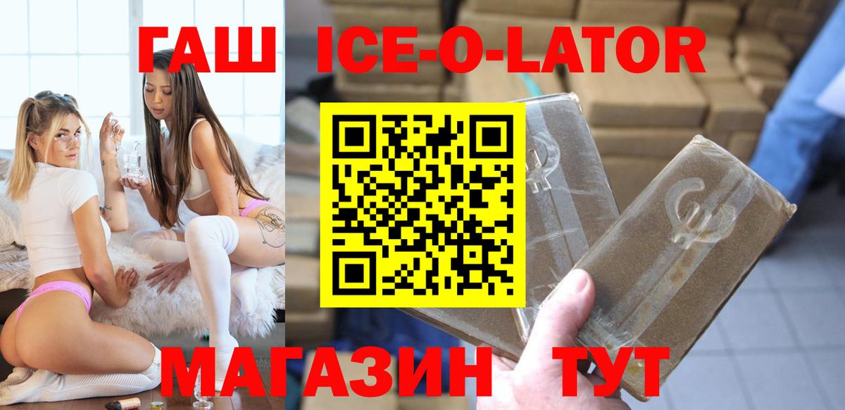 ГАШИШ VHQ Острогожск