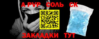 кокаин VHQ Рязань