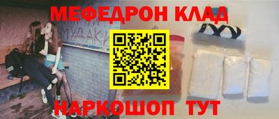 первитин Пугачёв