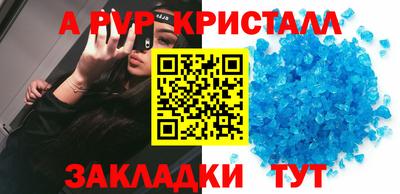 СК Пушкино