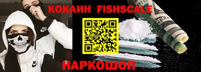 кокаин VHQ Рязань