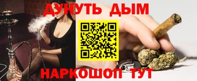 кокаин VHQ Рязань
