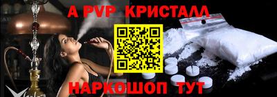 СК Пушкино