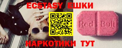 MDMA Пыть-Ях