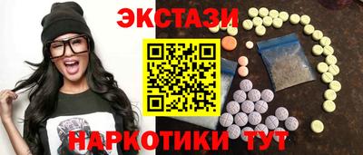 MDMA Пыть-Ях
