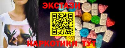 МДМА Рузаевка