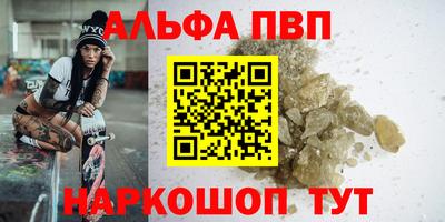 первитин Пугачёв