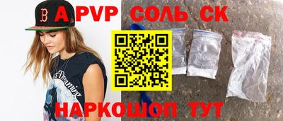 первитин Пугачёв