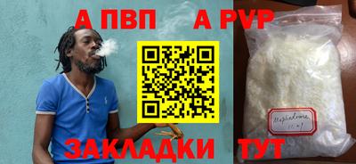 первитин Пугачёв