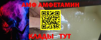 первитин Пугачёв