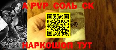 первитин Пугачёв