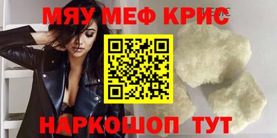mdma Рыбинск