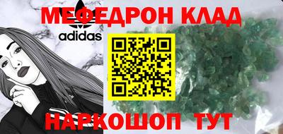 первитин Пугачёв