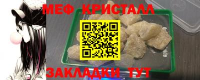 первитин Пугачёв