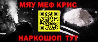 mdma Рыбинск