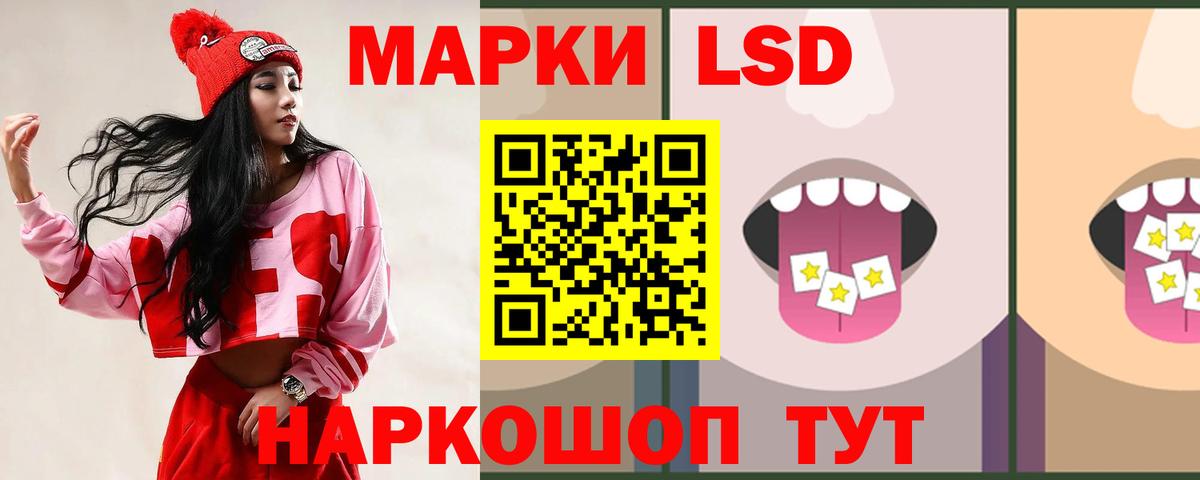гидра маркетплейс  ЛСД экстази  LSD-25 экстази кислота  Вход с VPN  ЛСД экстази кислота  Острогожск 