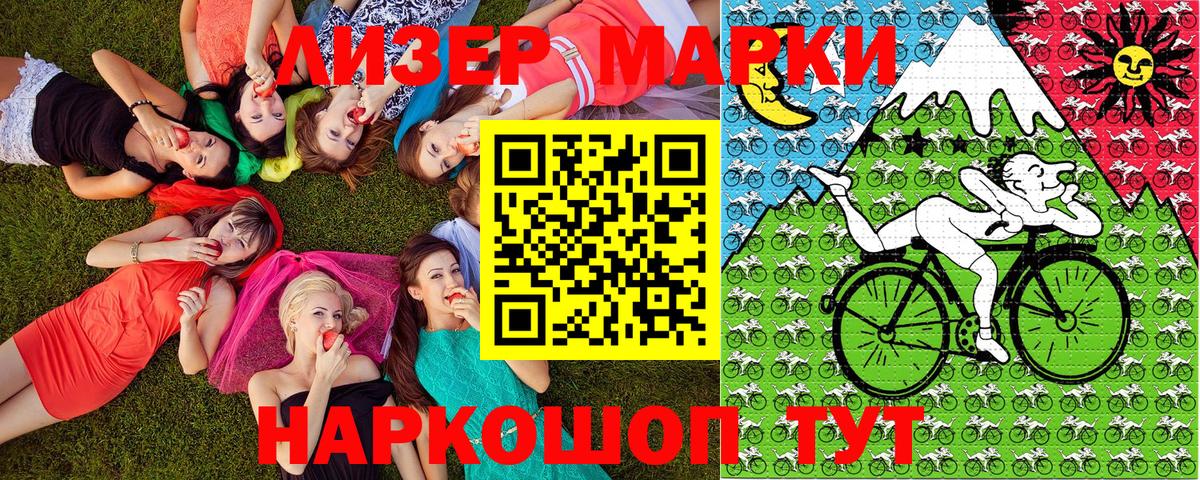 Марихуана  Вход с VPN  МДМА  КОКАИН  Острогожск  APVP СК   ГАШ  Меф   ГАШИШ 