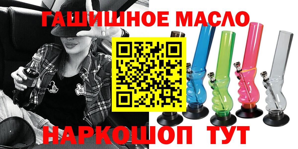 Дистиллят ТГК вейп Острогожск